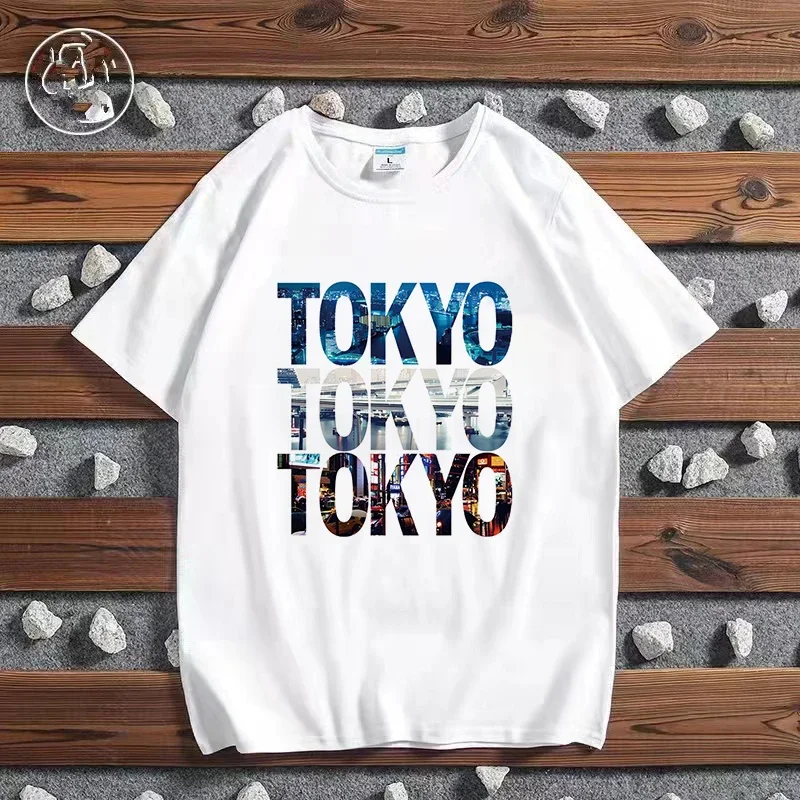 Fashion City Printed T-shirt P - Paris Men'S Fashion review and price