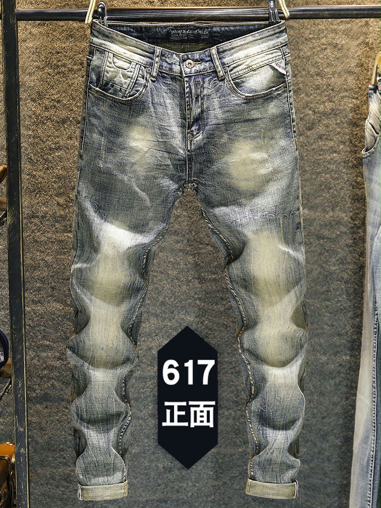 Elastic Old Pants Men's Jeans  - Skinny Jeans Ripped review and price